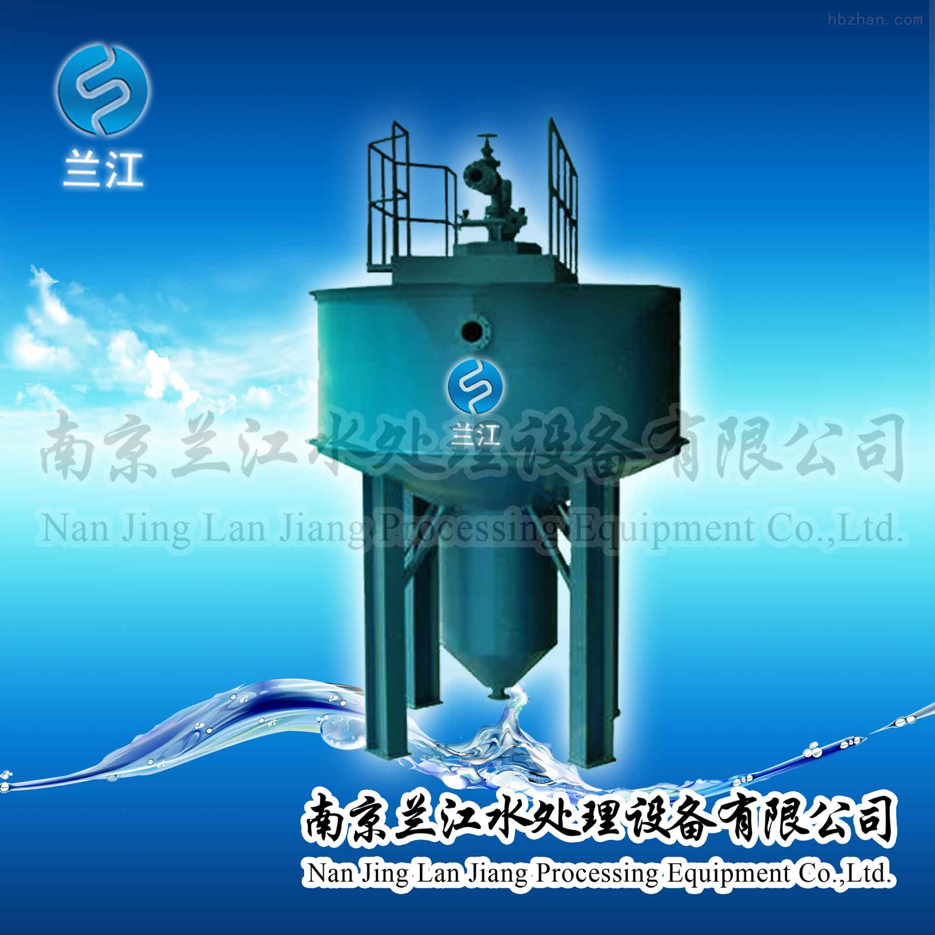 xlcs旋流沉砂池除(chú)砂機