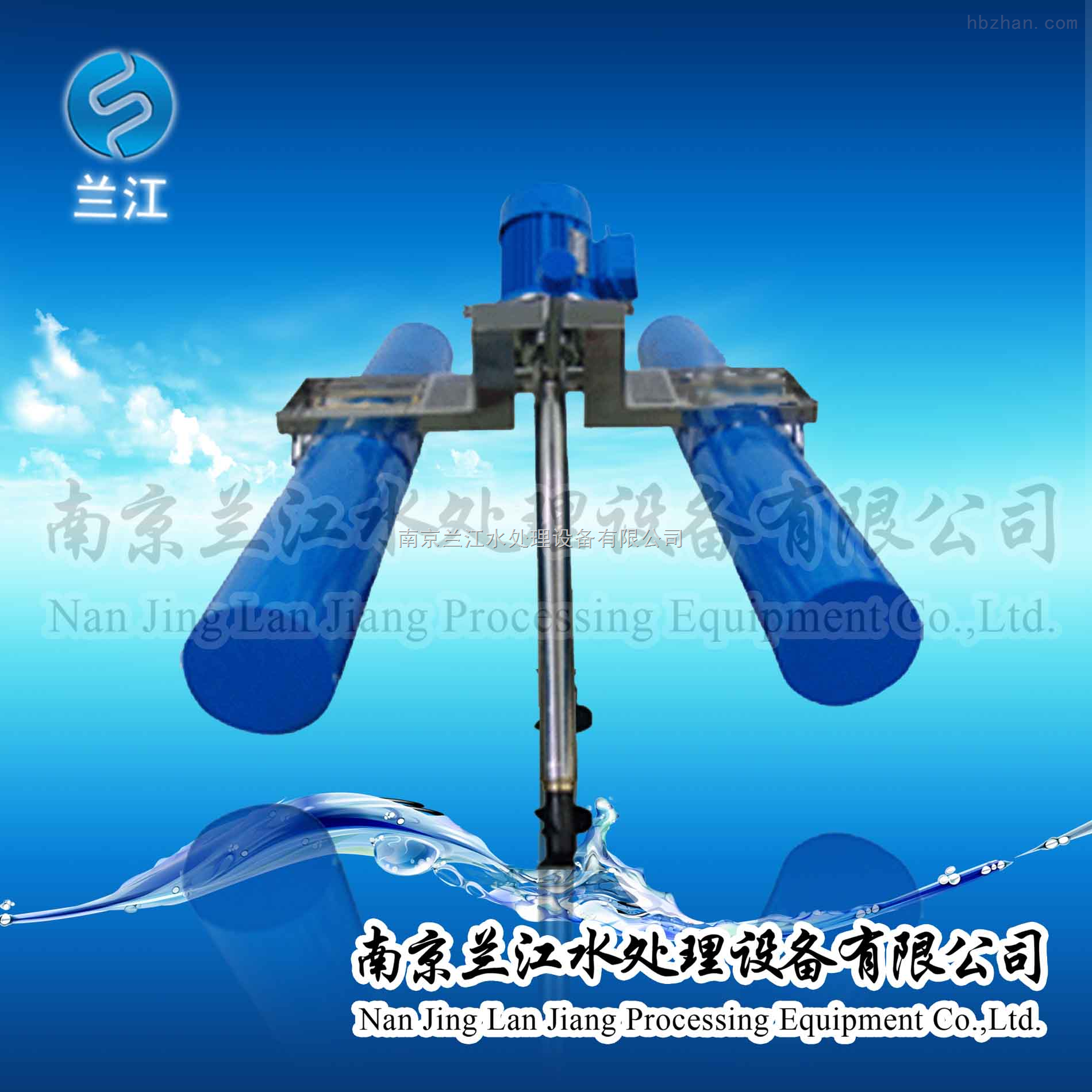 tbqj推(tuī)流式曝氣攪拌(bàn)機