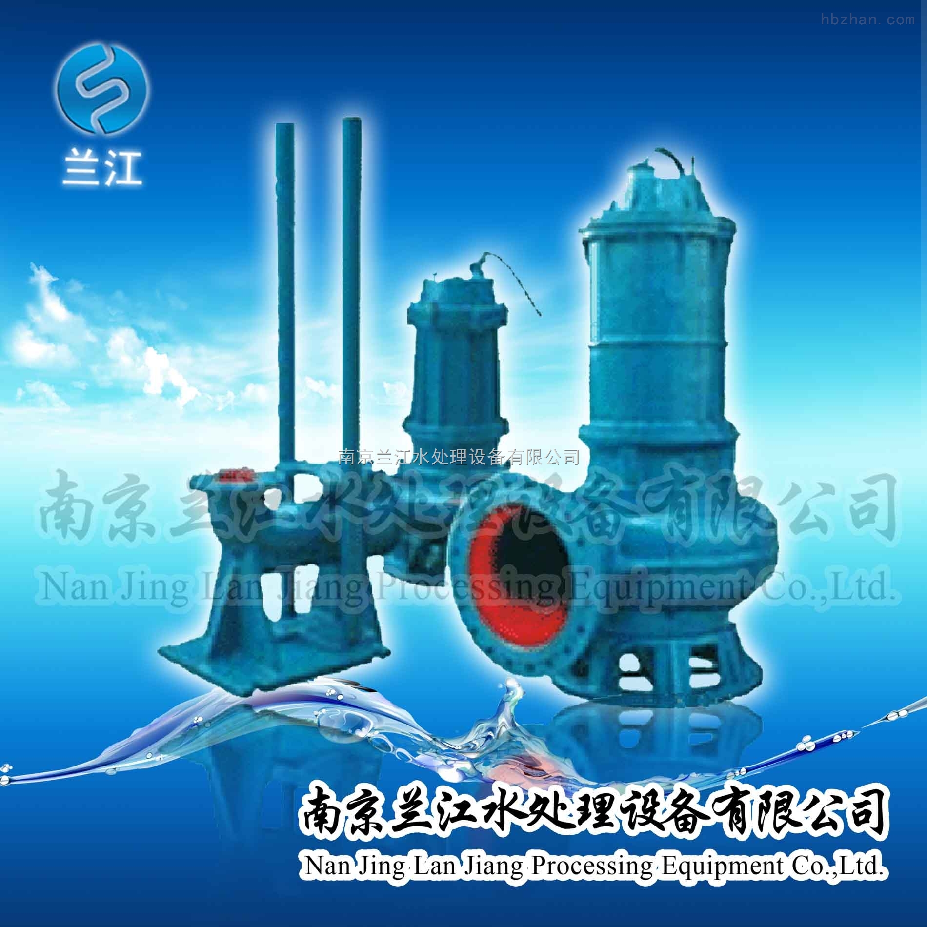 不鏽(xiù)鋼立(lì)式排污(wū)泵