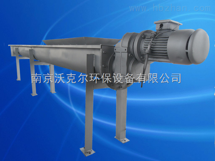 wls型(xíng)無軸螺旋輸(shū)送機