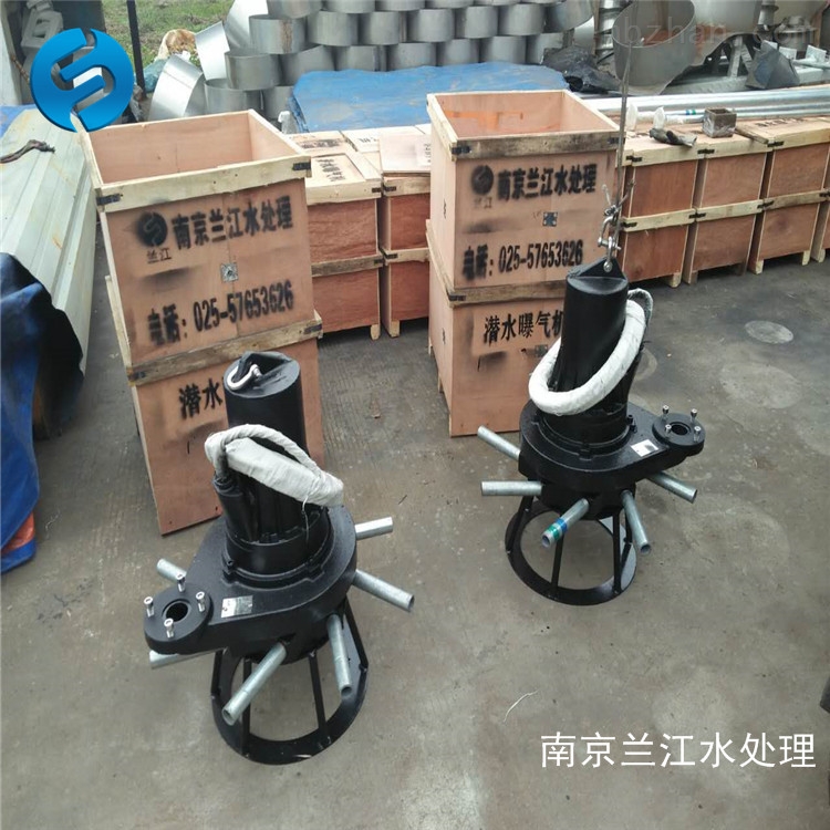 0.759220v）浮(fú)筒式離(lí)心曝氣(qì)機