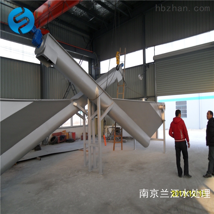 lssf型(xíng)螺旋(xuán)式砂水分離器(qì)廠家定制(zhì)