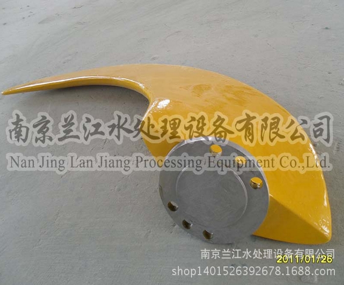 qjb型潛水推進(jìn)攪拌器配件(jiàn)
