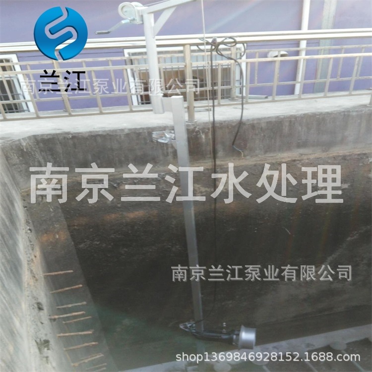 買潛水攪拌機 到南(nán)京蘭江