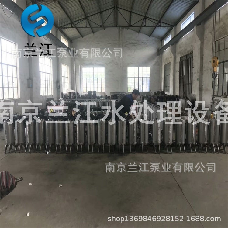 買(mǎi)潛水攪拌(bàn)機 到南京(jīng)蘭江(jiāng)