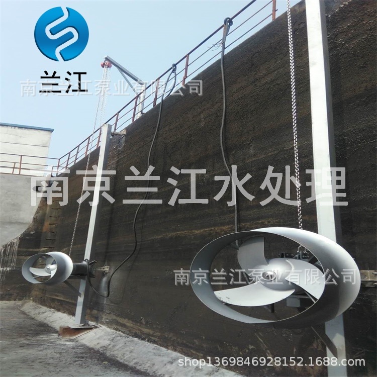 買潛水攪拌機 到(dào)南京蘭(lán)江