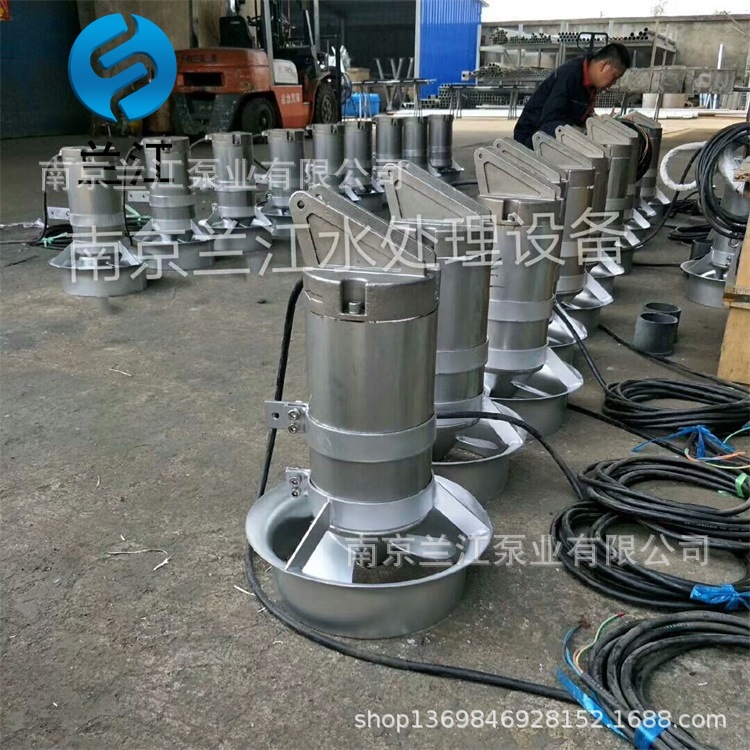 買潛水攪(jiǎo)拌機 到南京蘭(lán)江