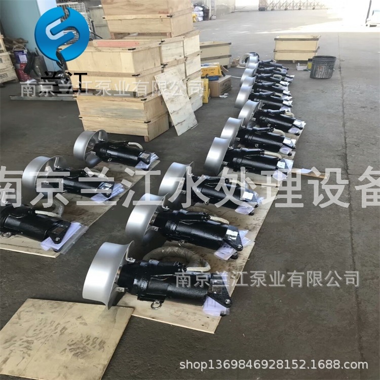 買潛水攪拌機(jī) 到南京蘭江