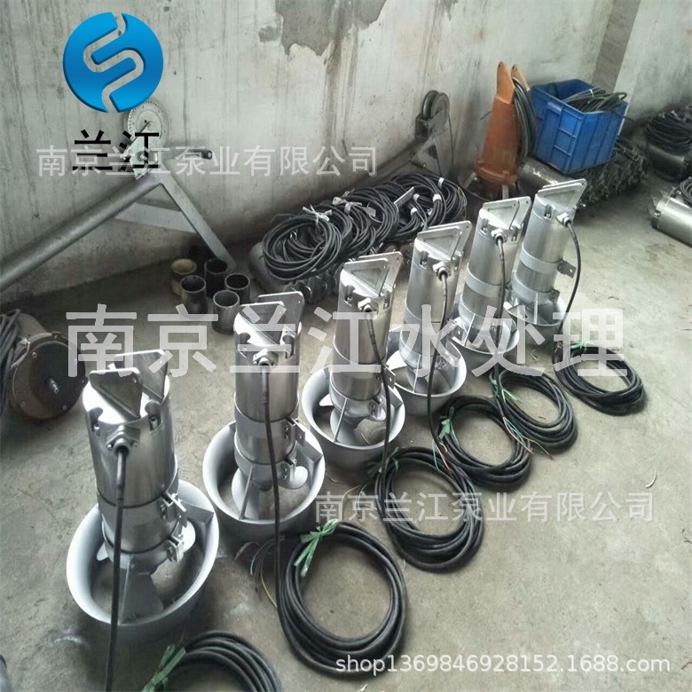 買潛(qián)水(shuǐ)攪拌機 到南京蘭江